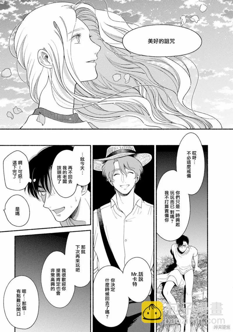 第04话58