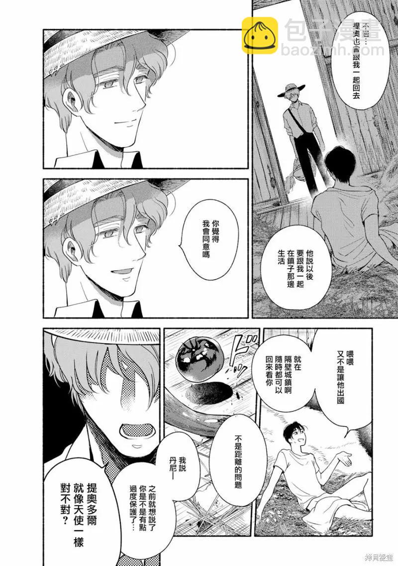 第04话59