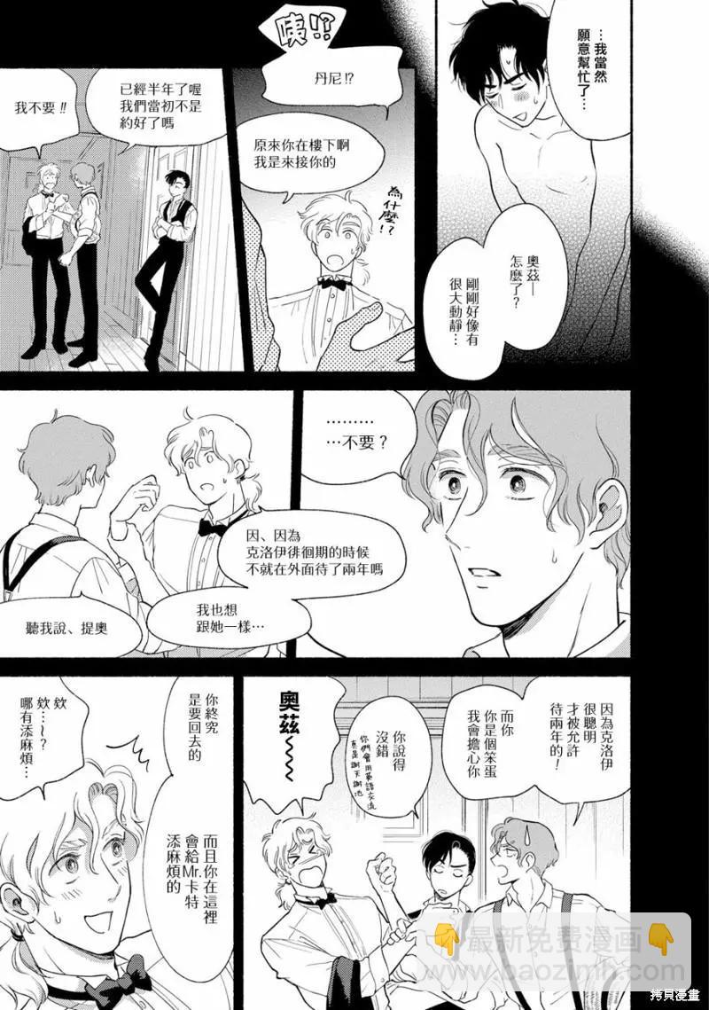 第04话6