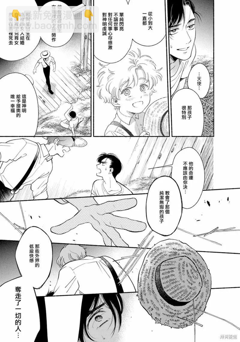 第04话60