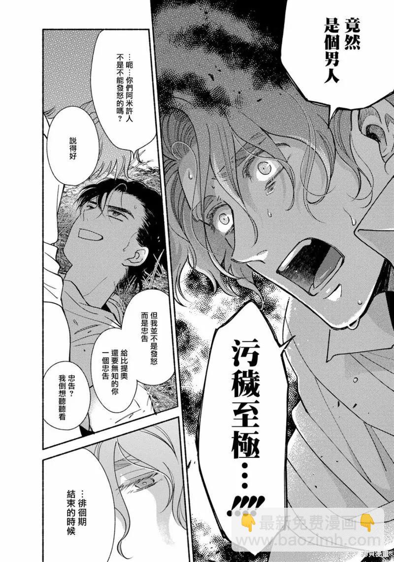 第04话61
