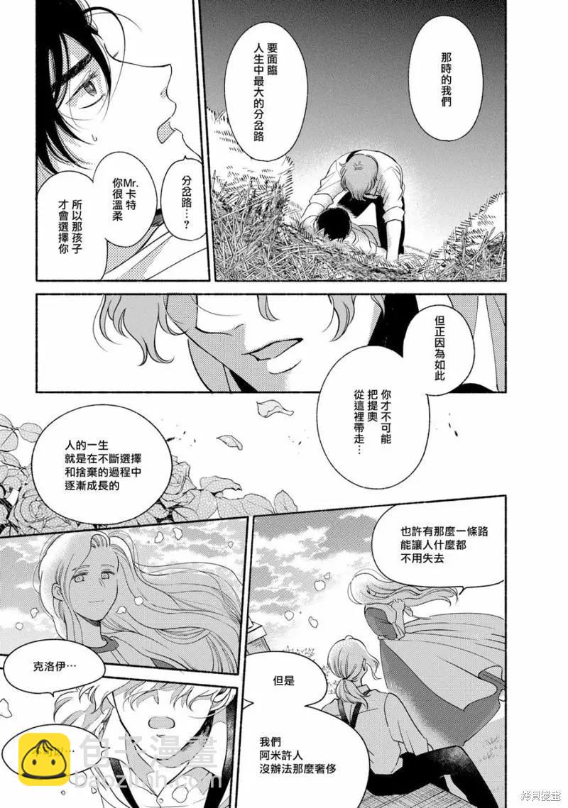 第04话62