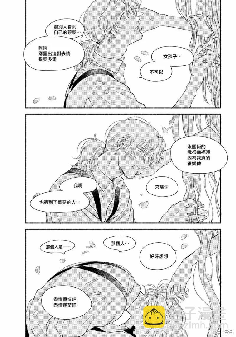 第04话63