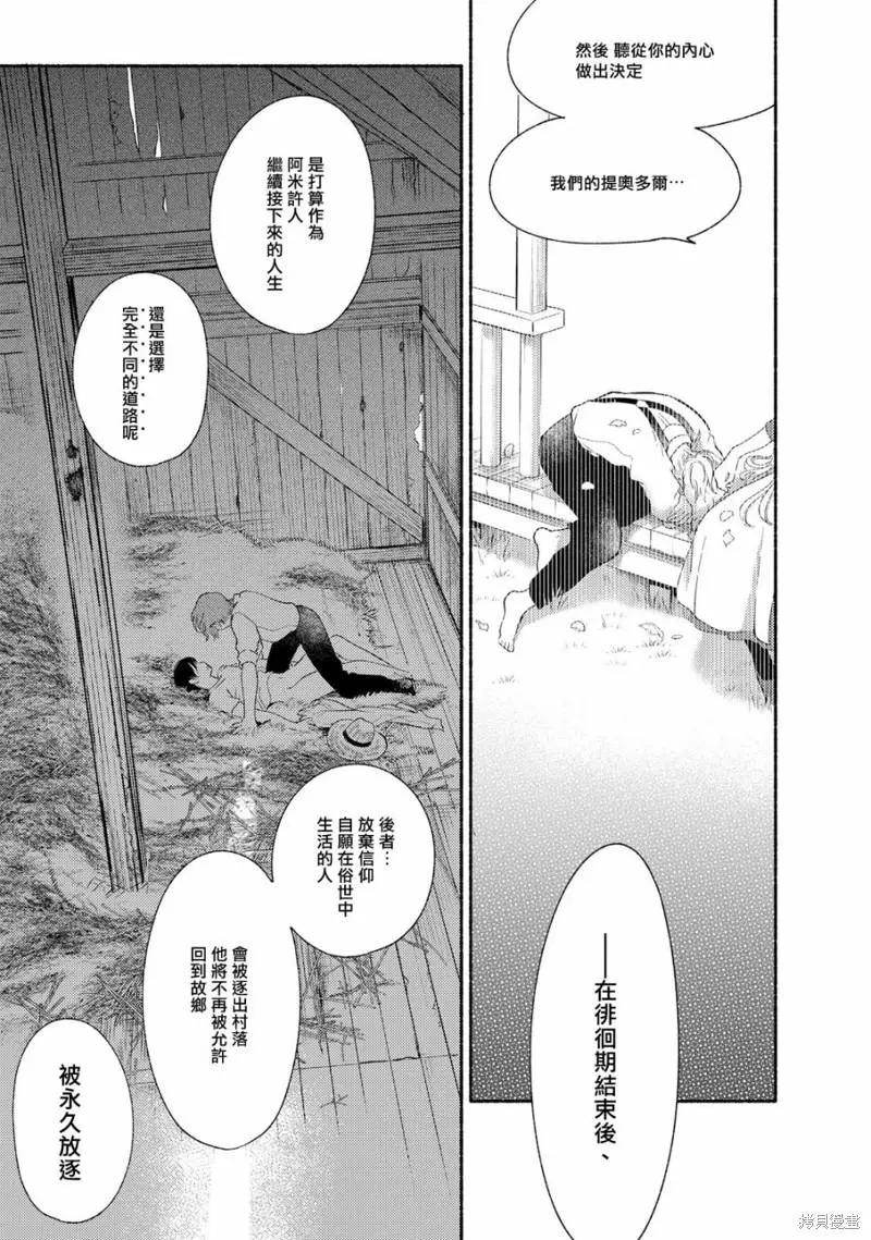 第04话64