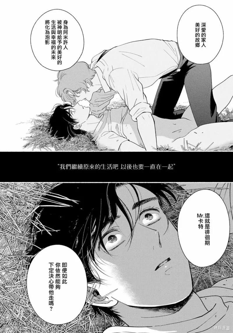 第04话65