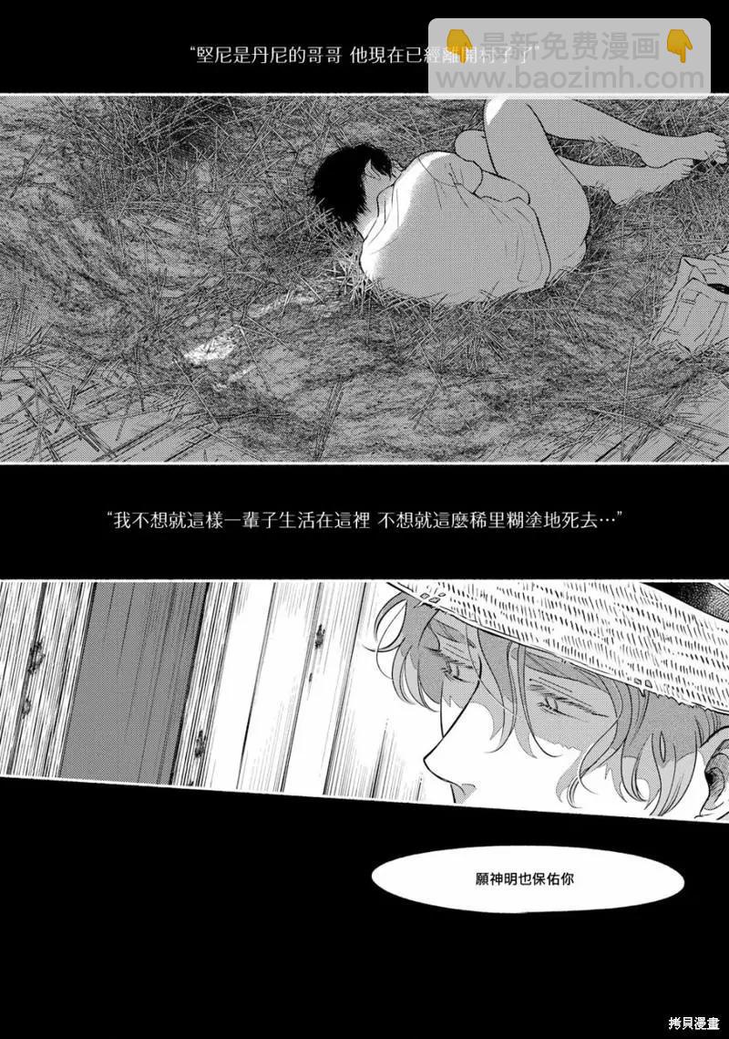 第04话67