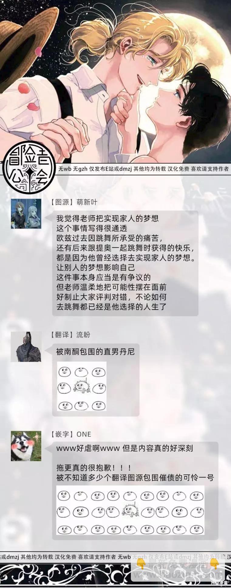第04话68