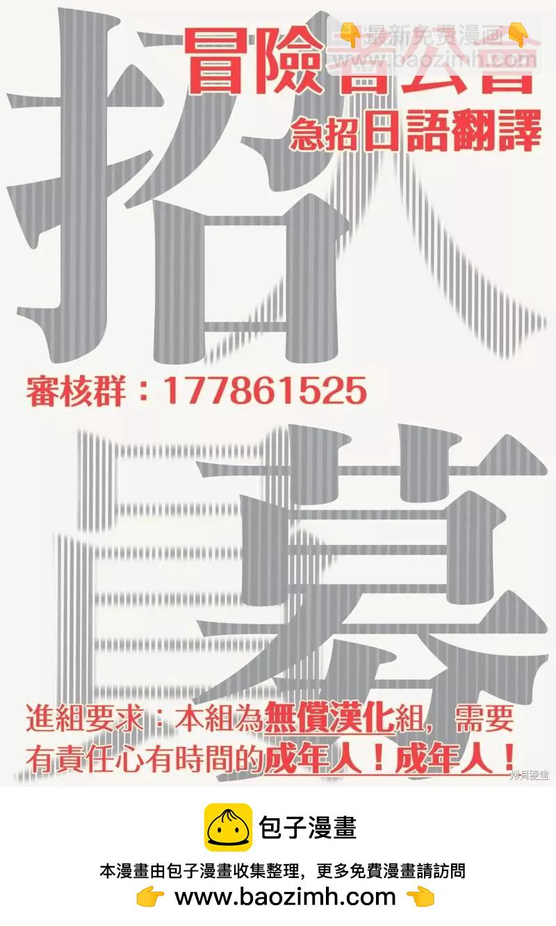 第04话69