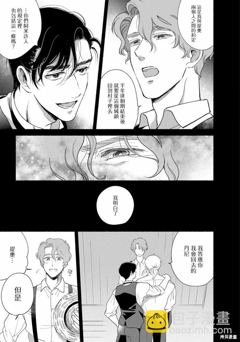 第04话8