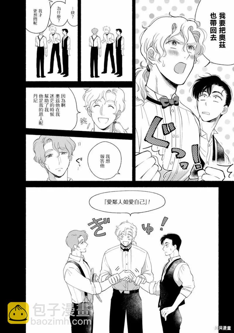 第04话9