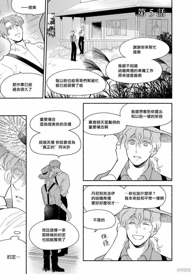 第05话0