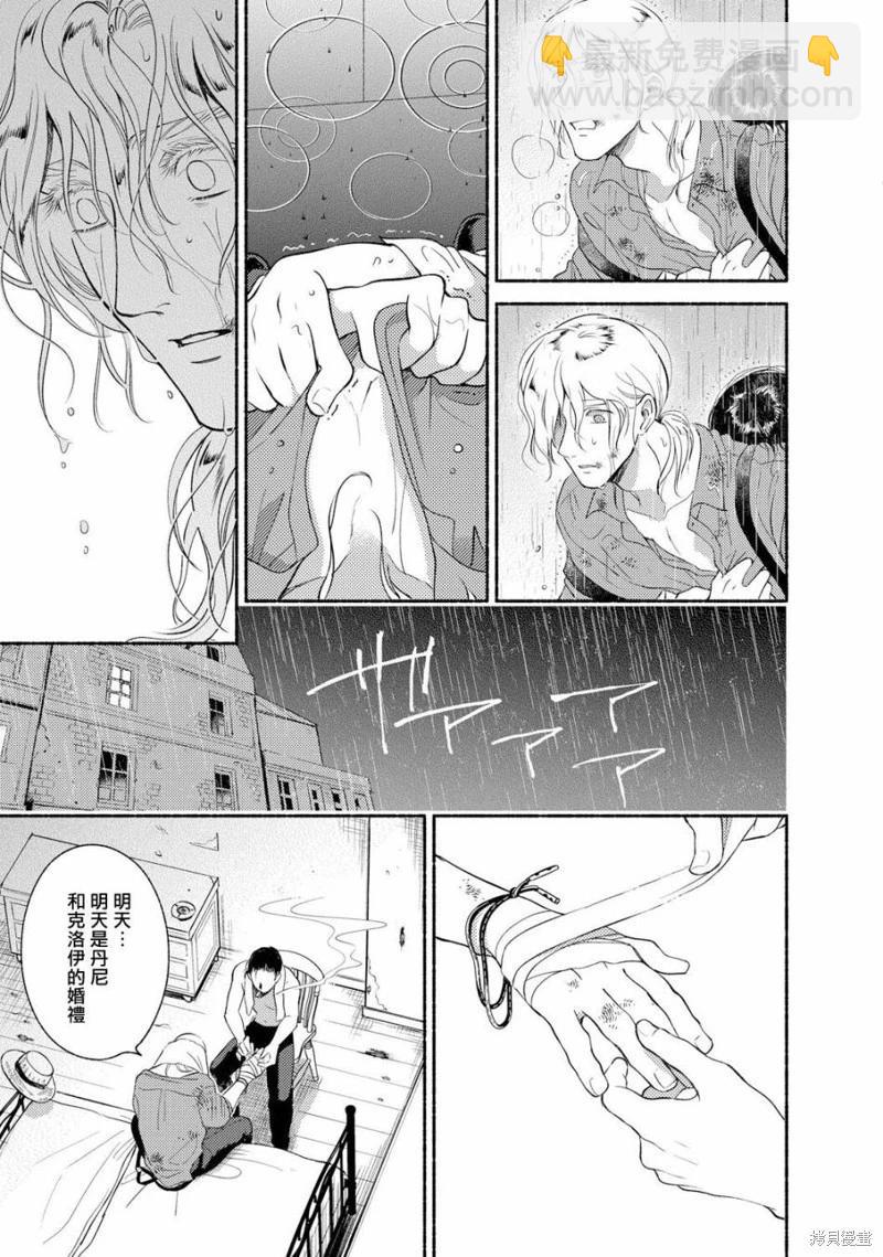 第05话16
