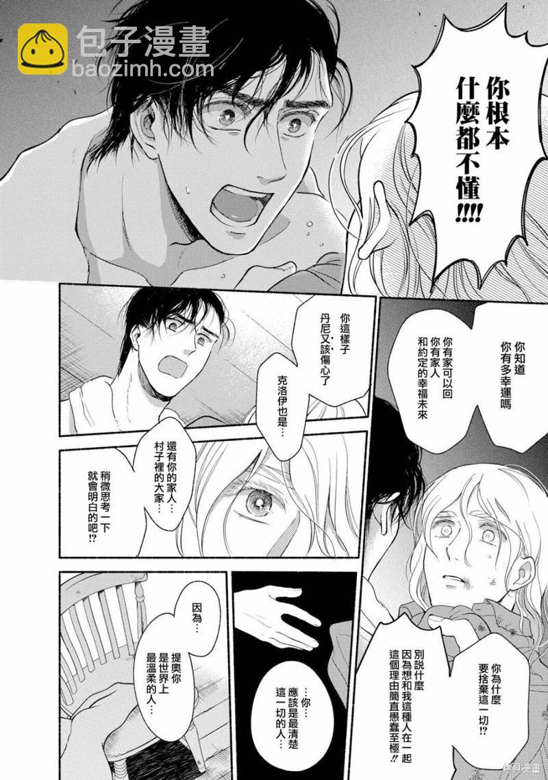 第05话19