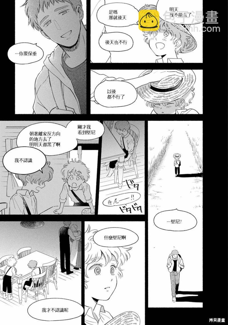 第05话2
