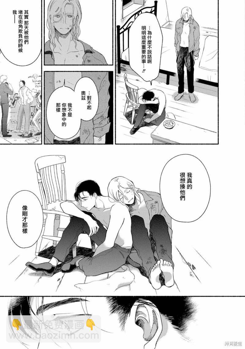 第05话20