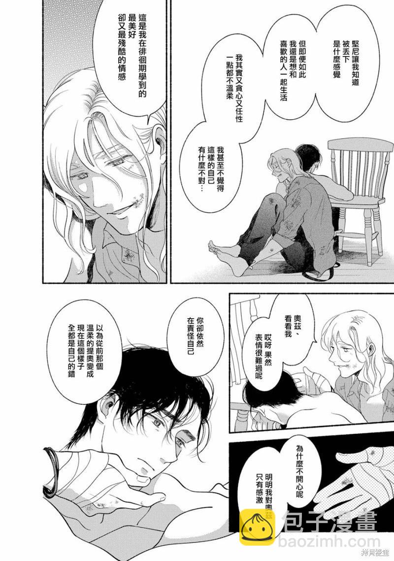 第05话21