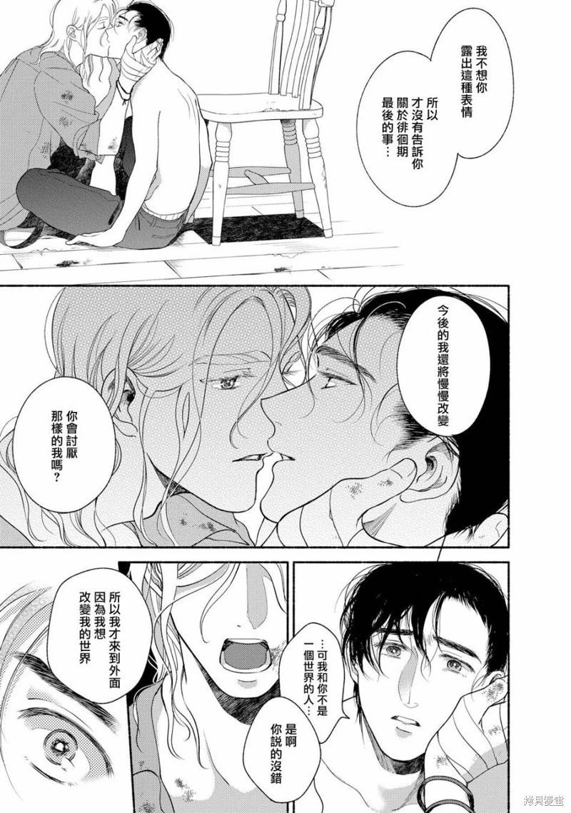 第05话22