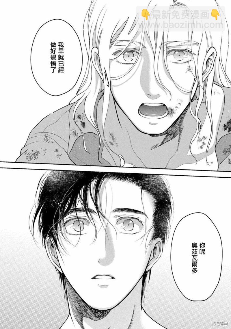 第05话23