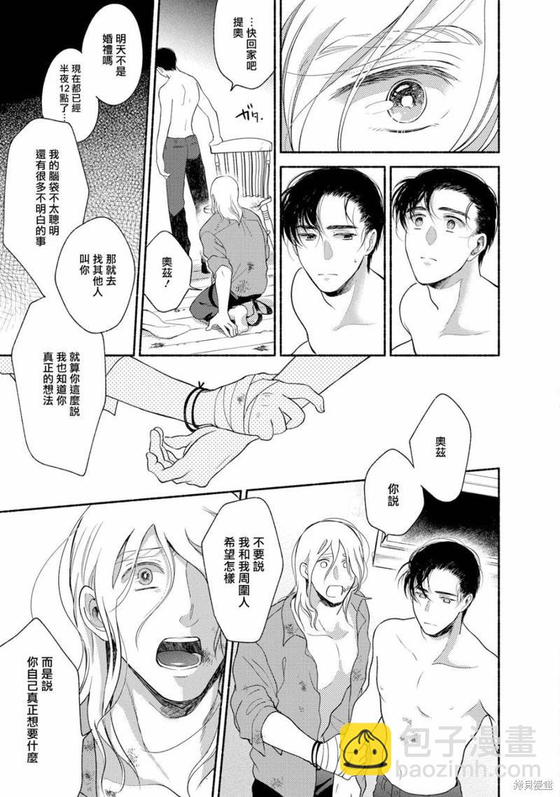 第05话24