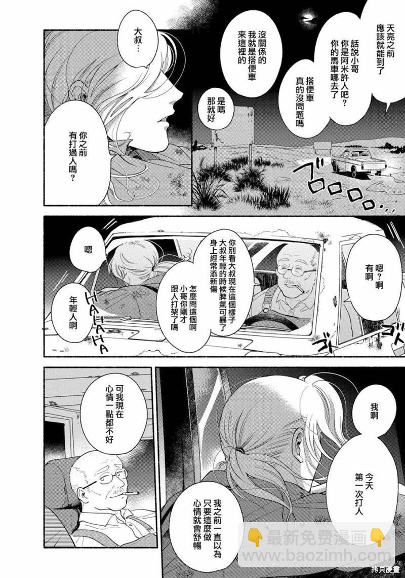 第05话27