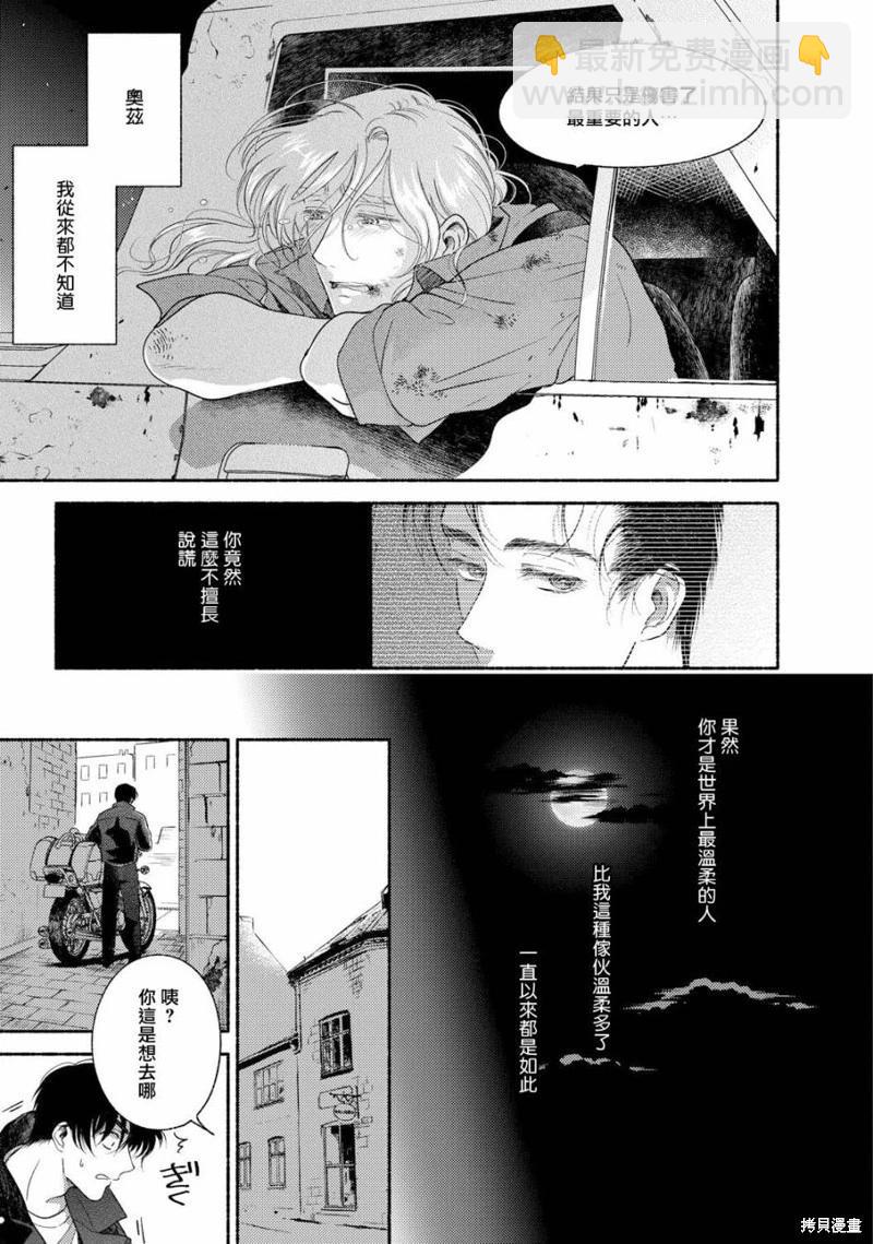 第05话28