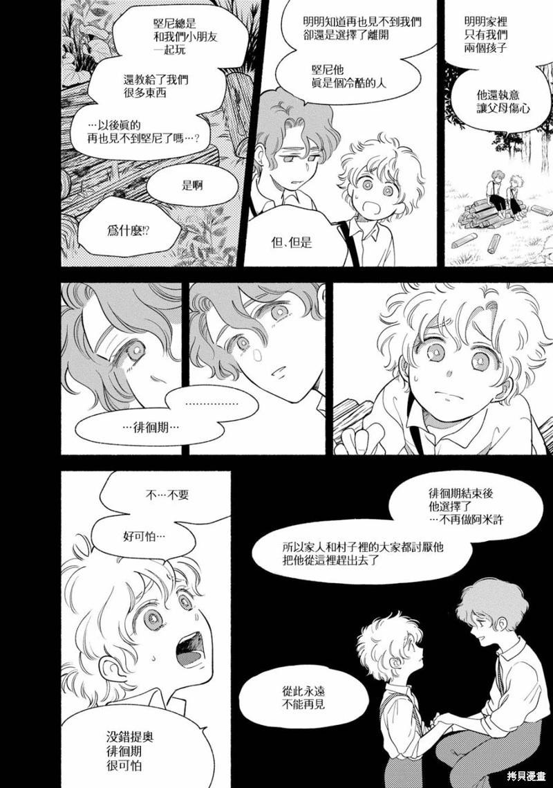 第05话3