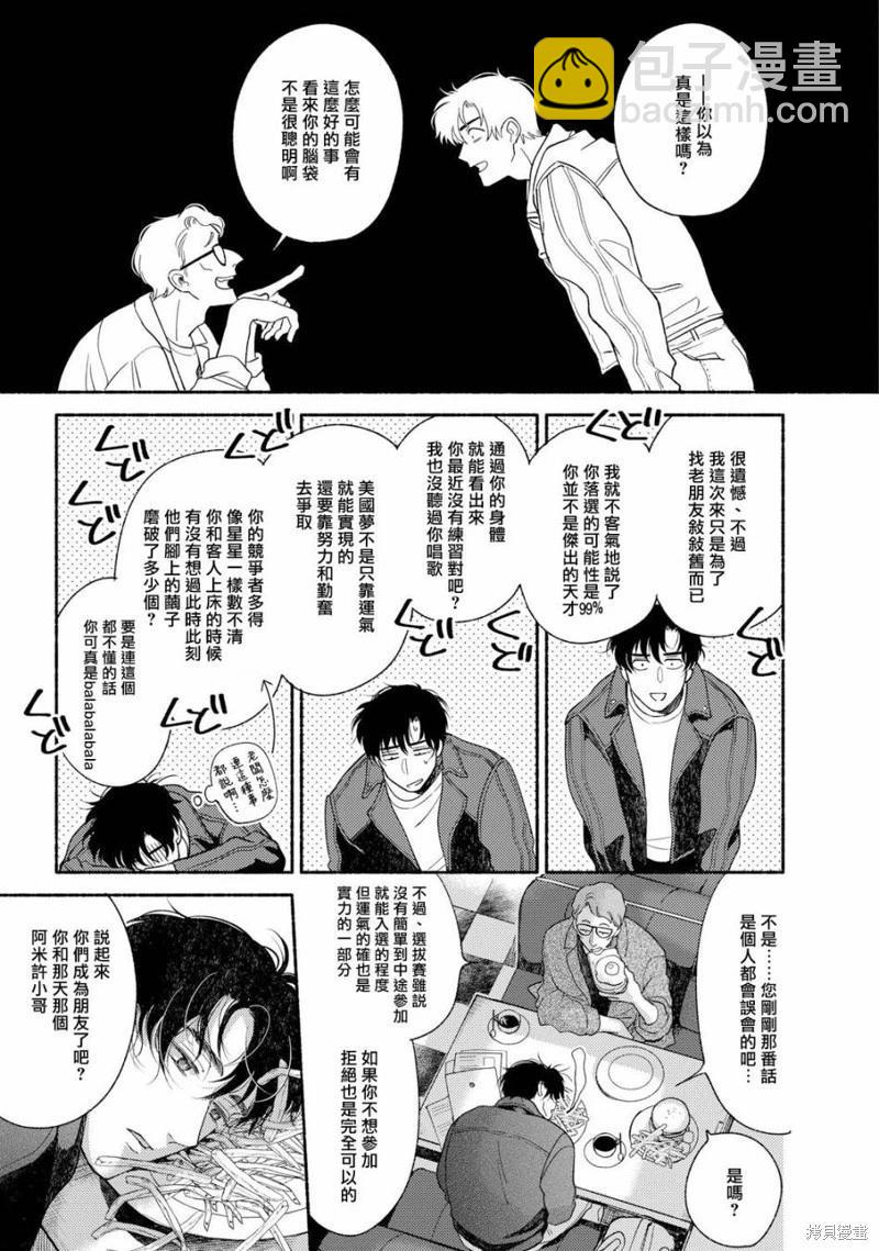第05话32