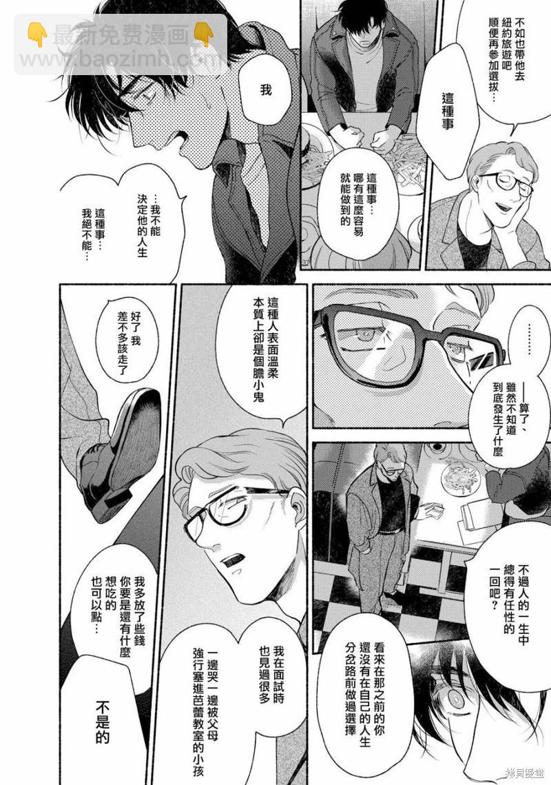 第05话33