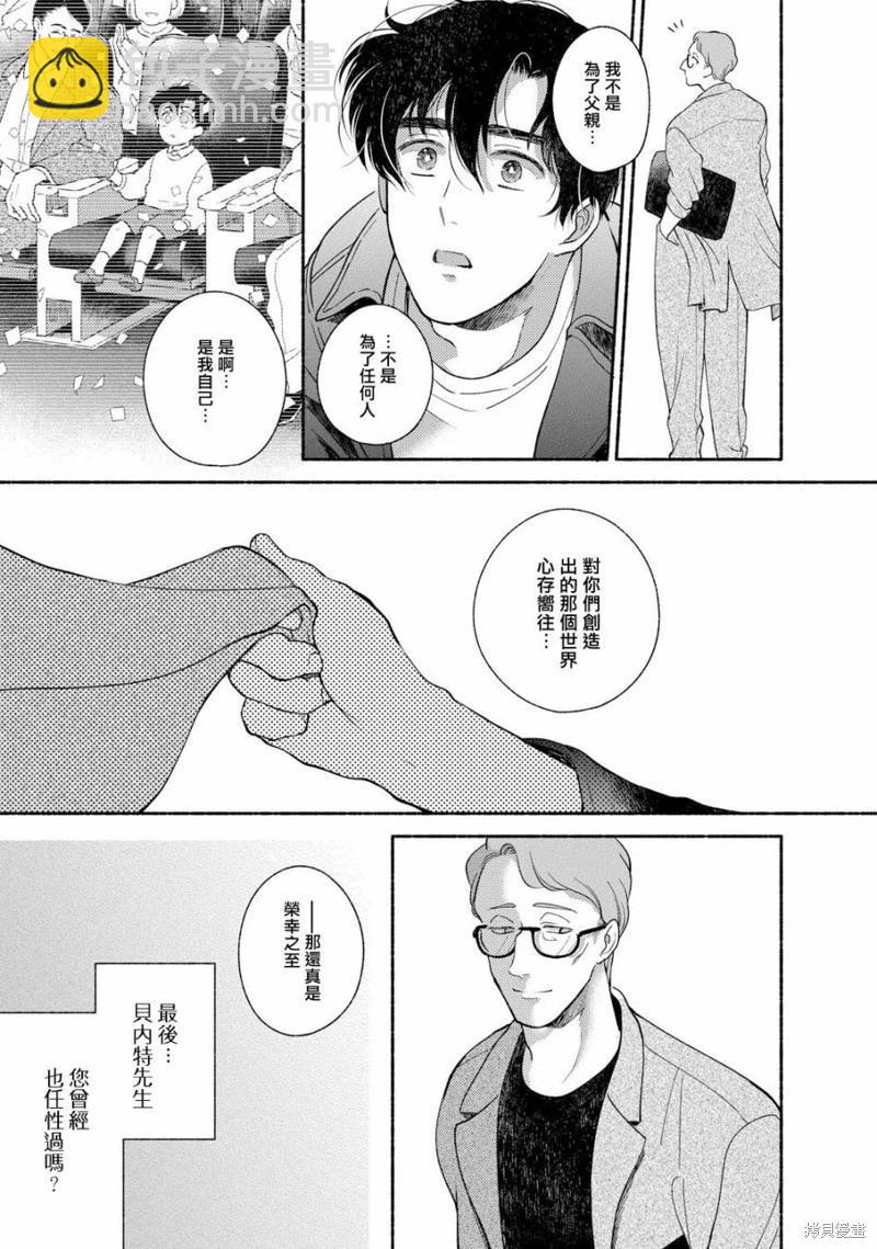 第05话34