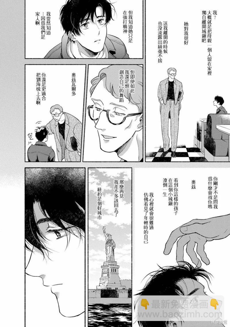 第05话35