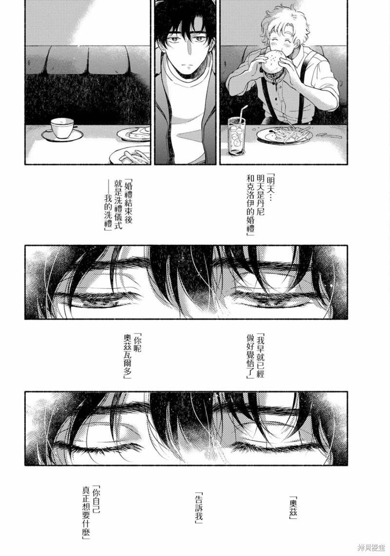 第05话36