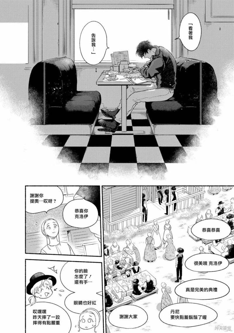 第05话37