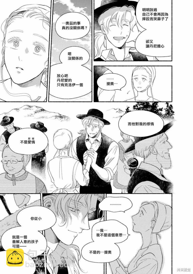 第05话38