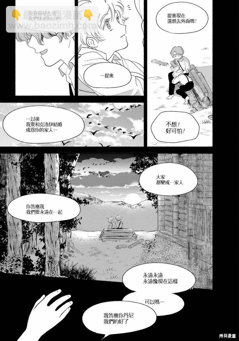 第05话4