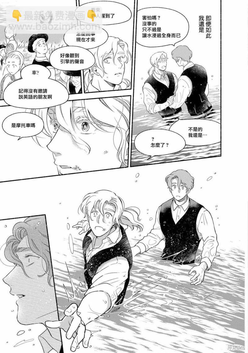 第05话42