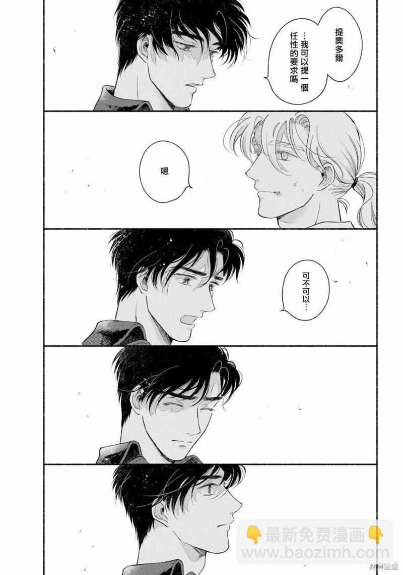 第05话45