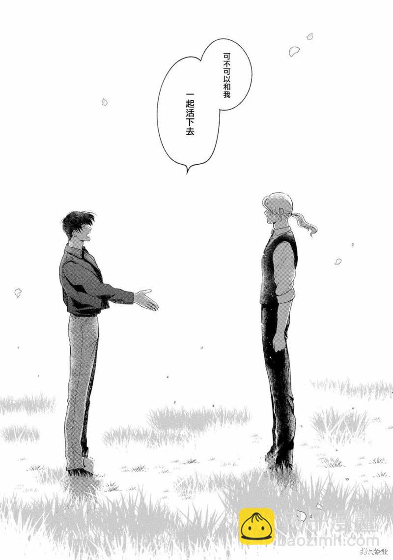 第05话50