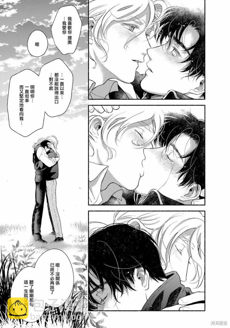 第05话52