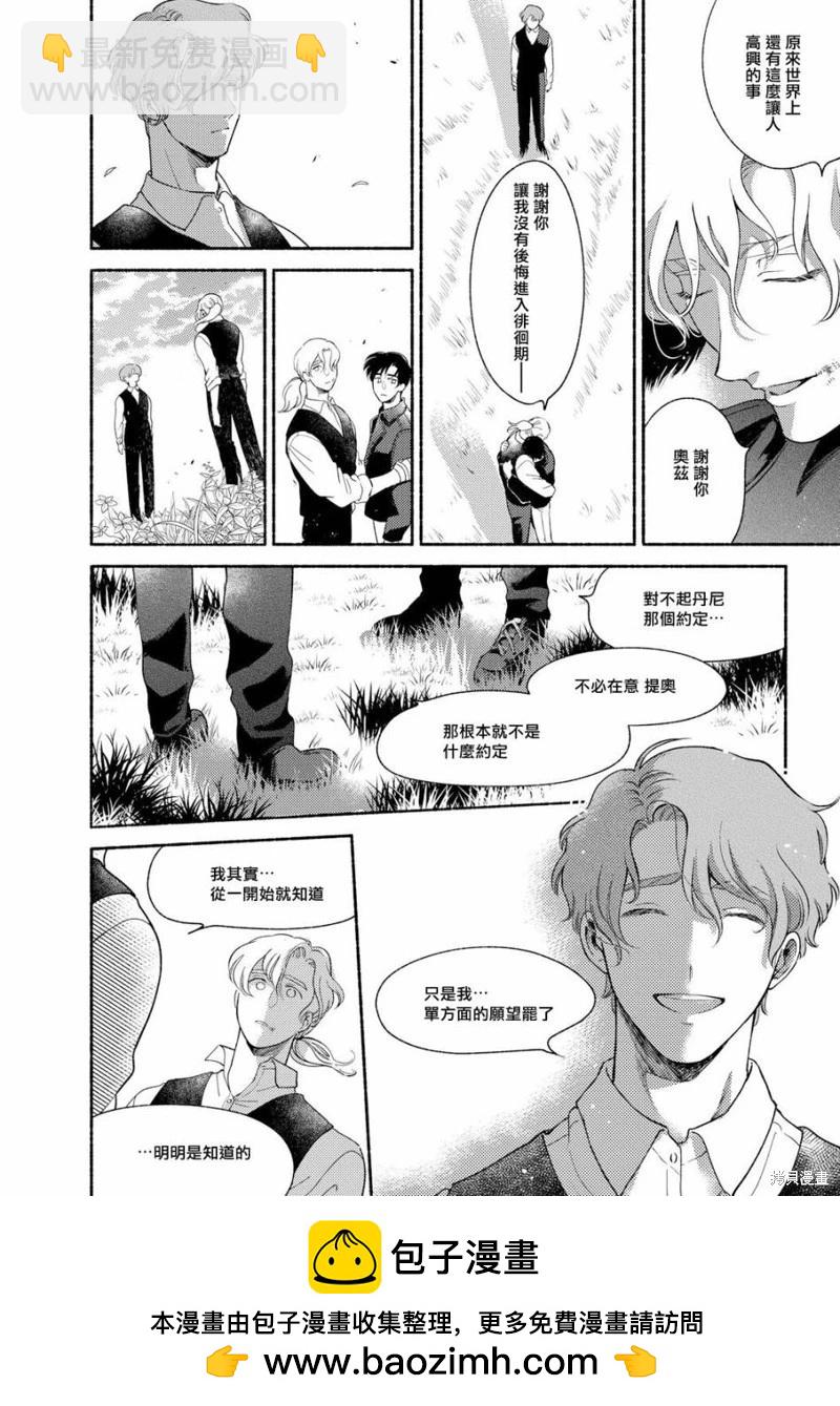 第05话53
