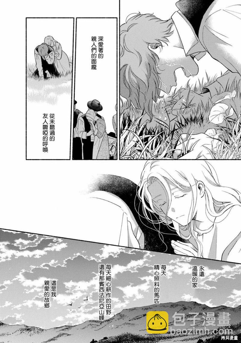 第05话57