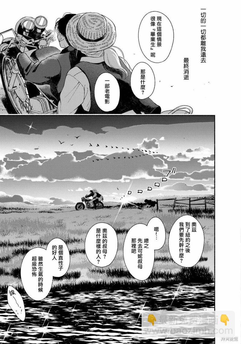 第05话58