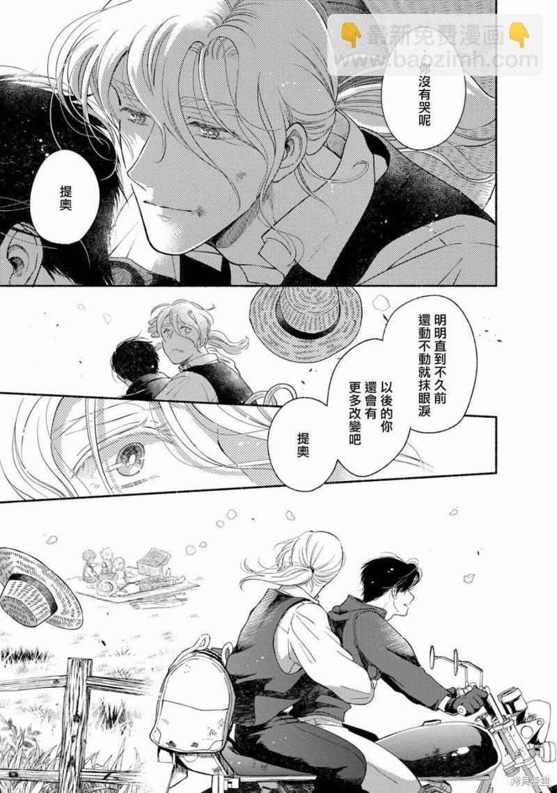 第05话60