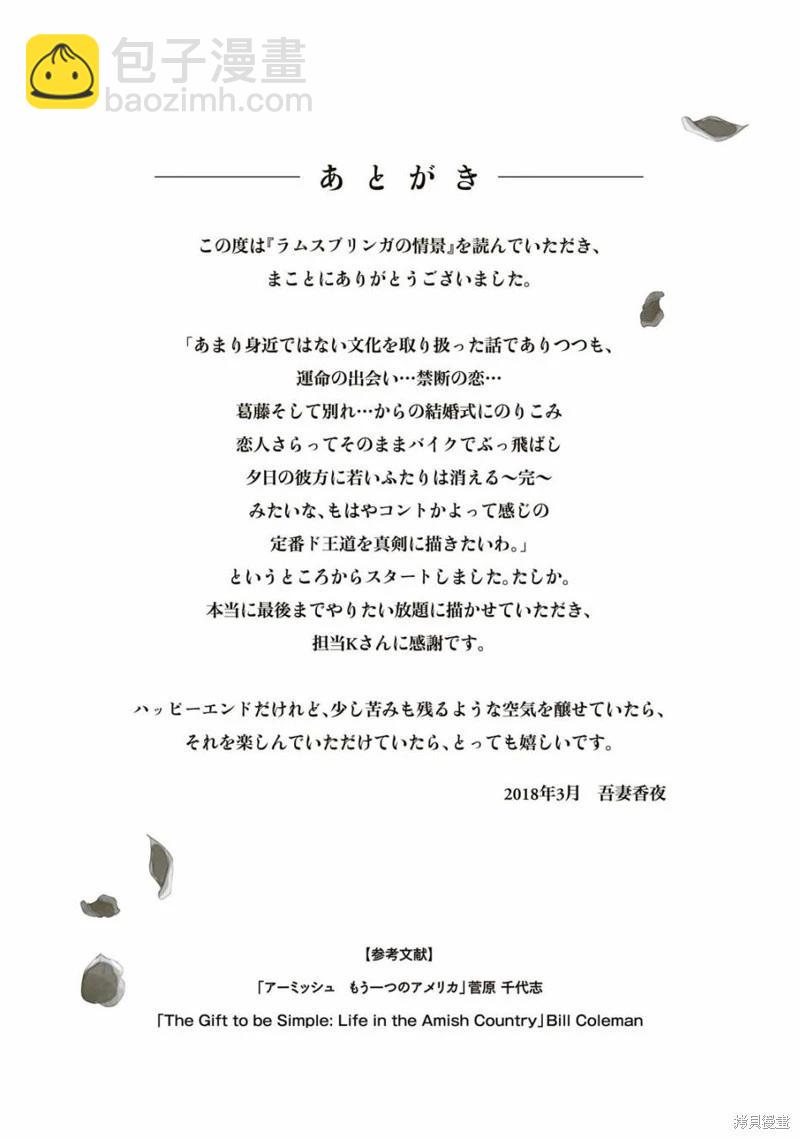 第05话63