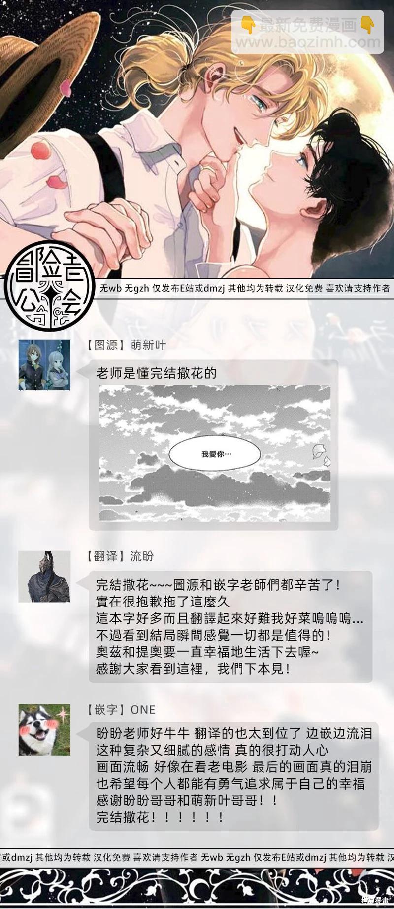 第05话64
