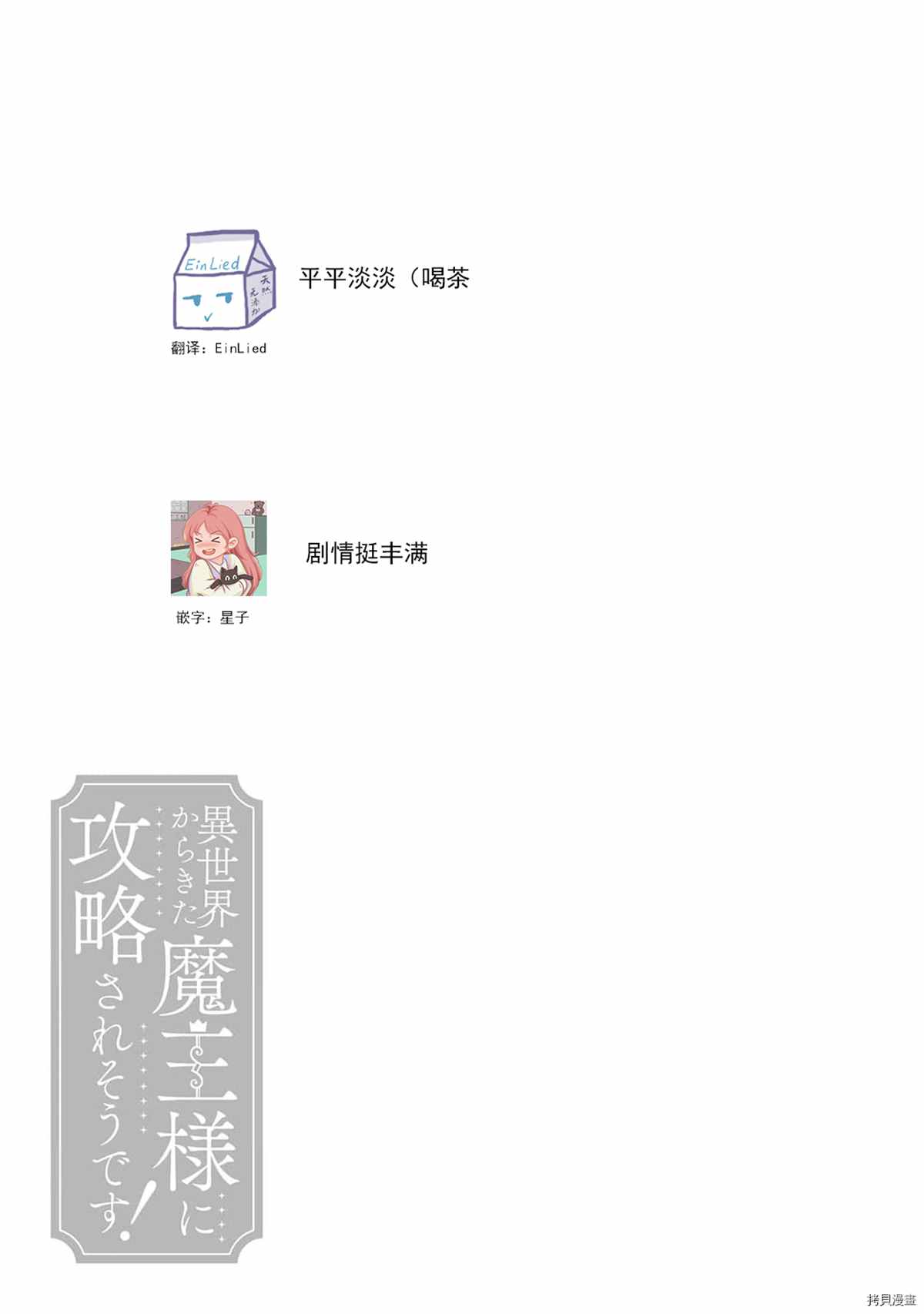 第2话32