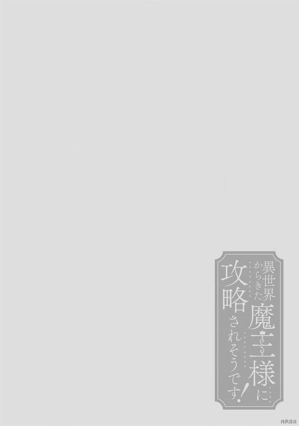 第3话0