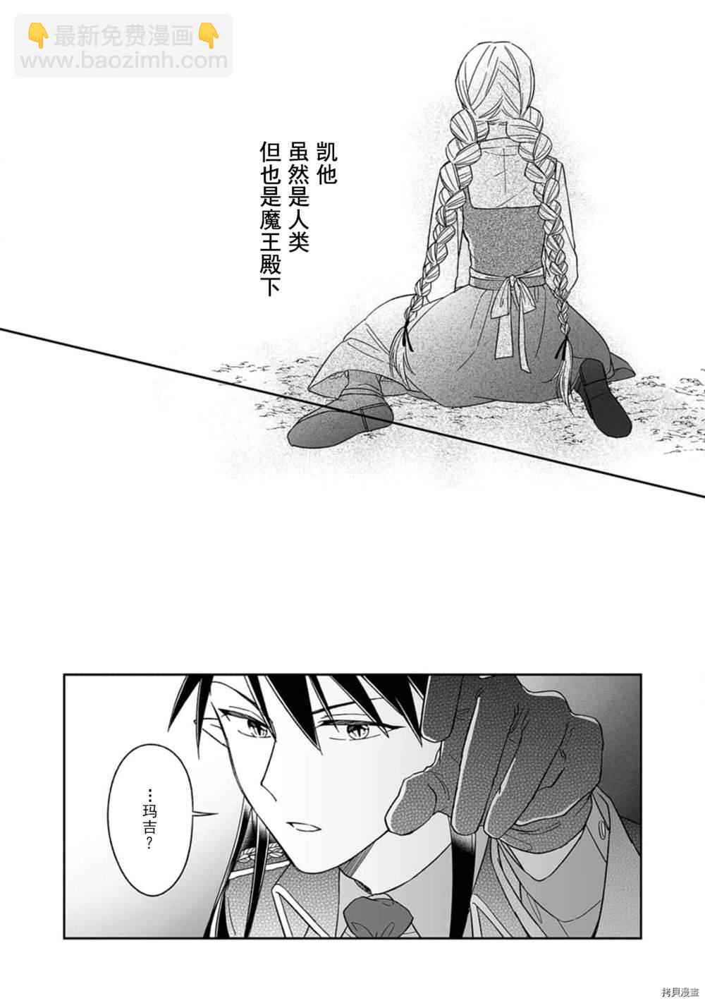 第3话13