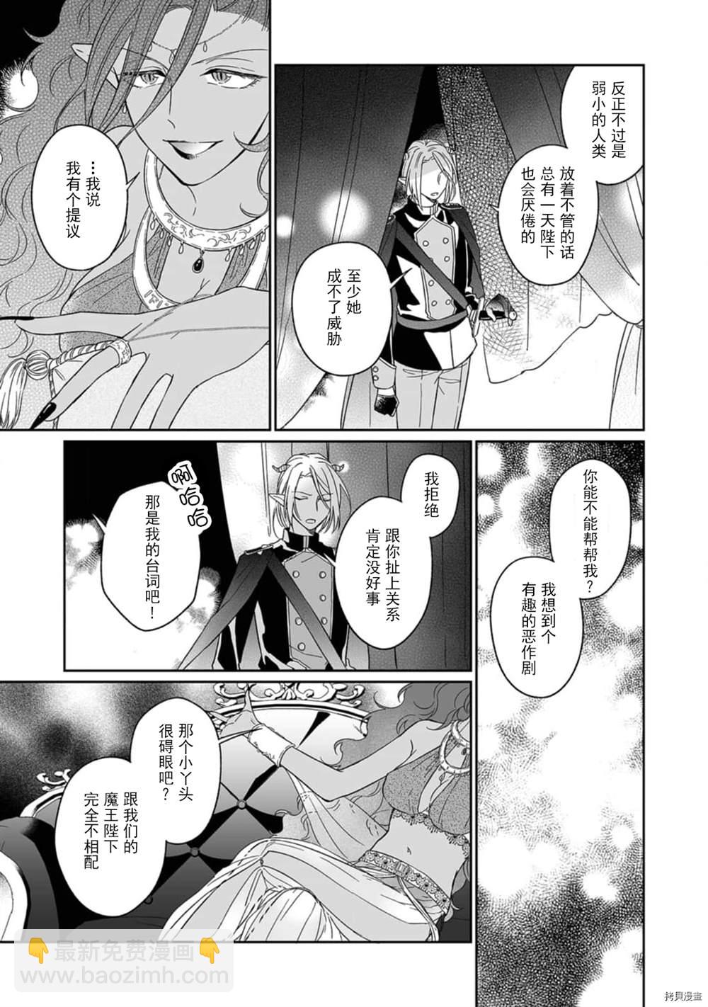 第3话27