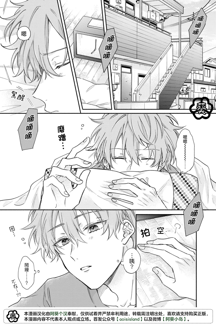 第02话0