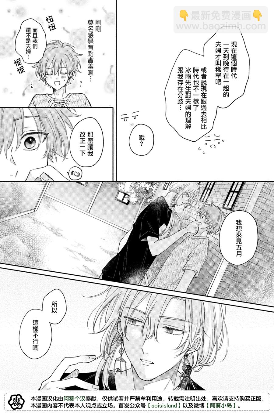 第02话11